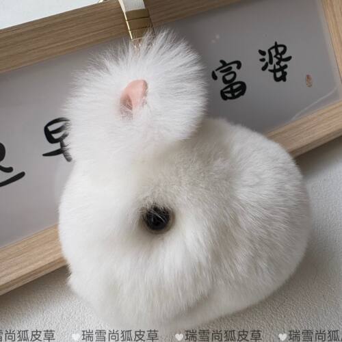 真皮草獭兔毛小玉兔汽车包包挂件