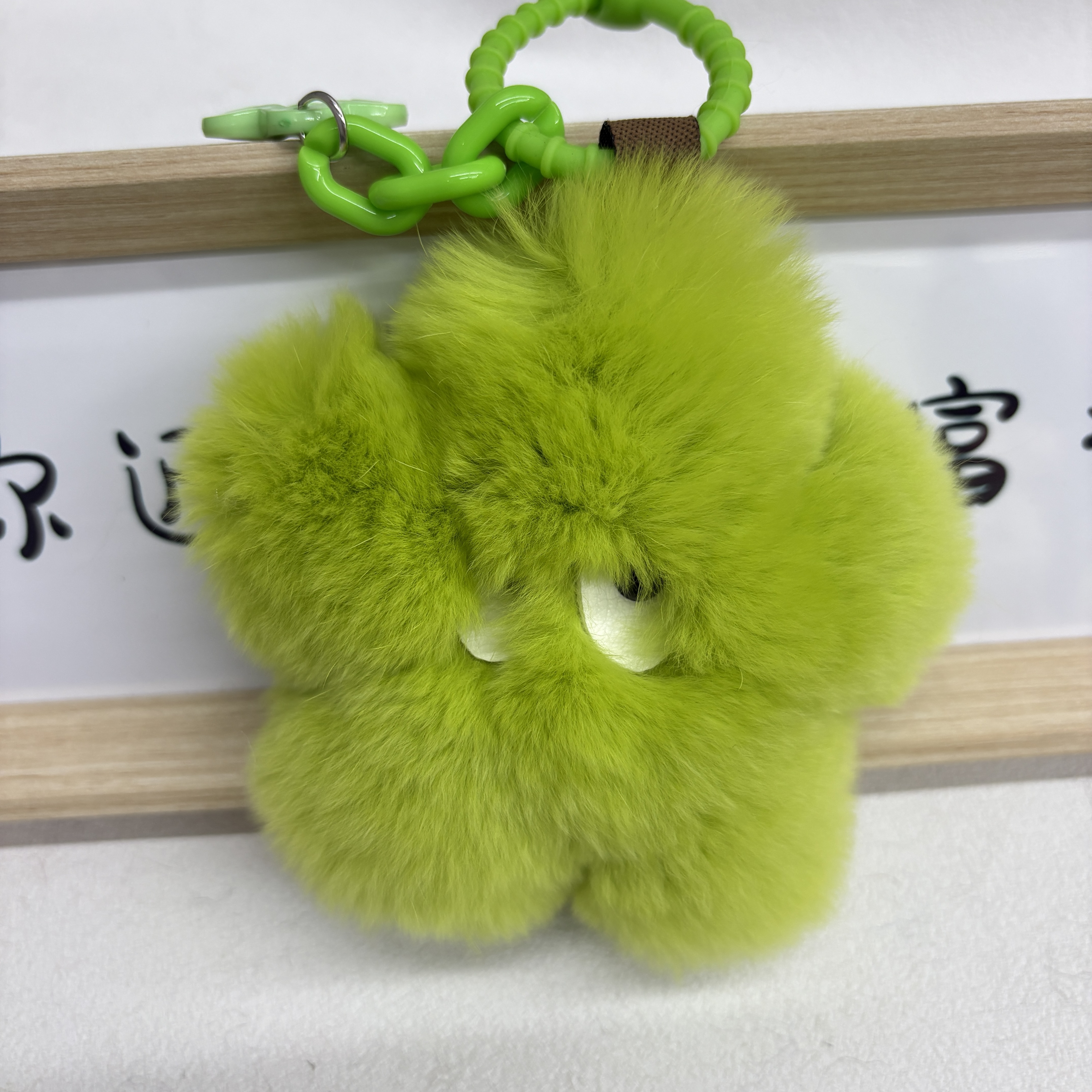 真皮草黑色小花可爱獭兔毛汽车钥匙扣挂件个性网红獭兔球包包挂饰