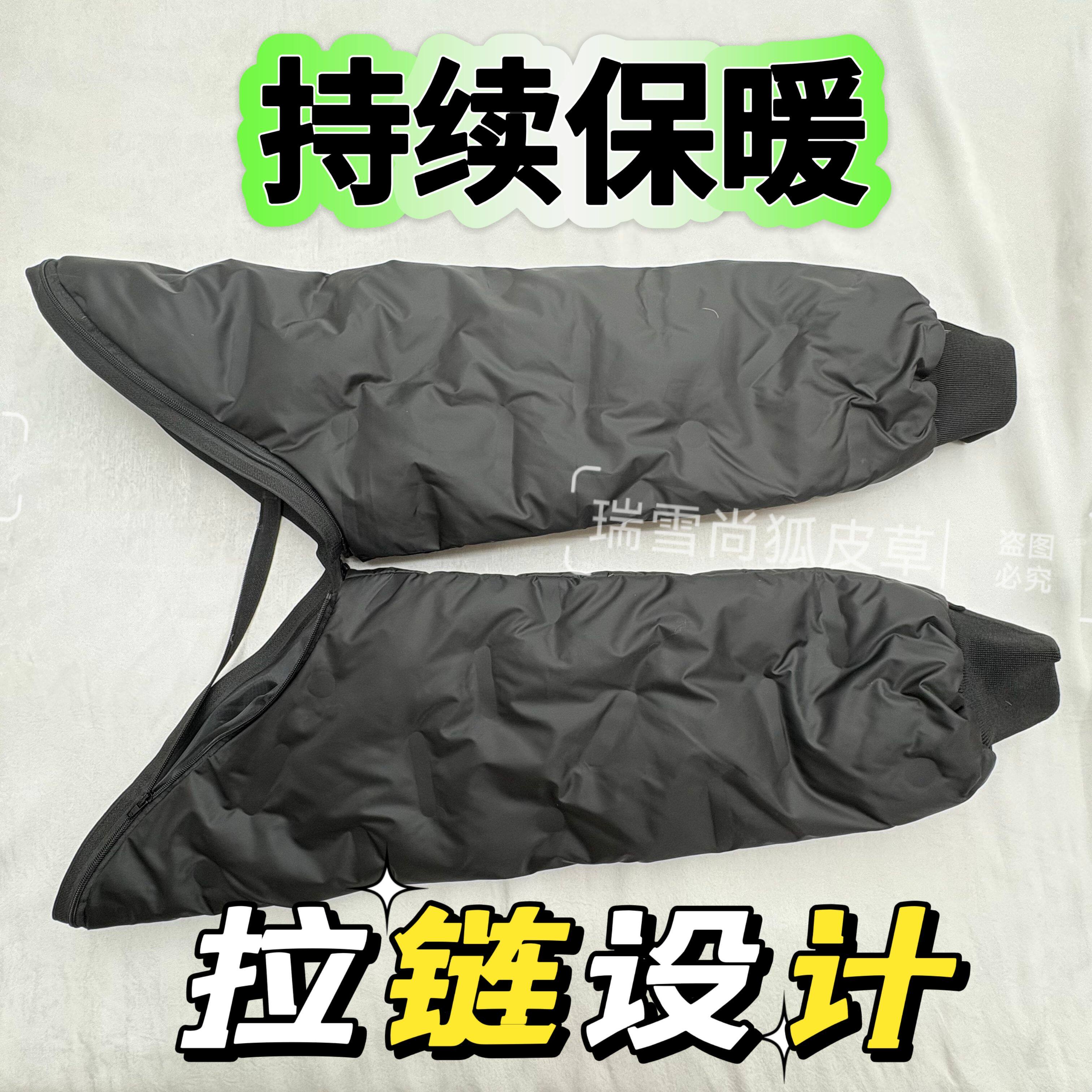 派克服马甲替换袖子羽绒服替换袖子加厚羽绒袖子袖子拉链款,服饰配件/皮带/帽子/围巾,其他配件,淘宝优惠券,粉丝福利购,淘宝优惠卷