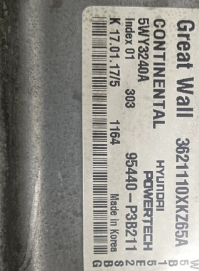 适配哈弗H6波箱电脑板变速箱TCU模块95440-P3B211/3621110XKZ65A