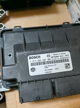 F01RB0DB0F/6285030中华F30/BM15LE发动机电脑F01RB0DH6F/6285031