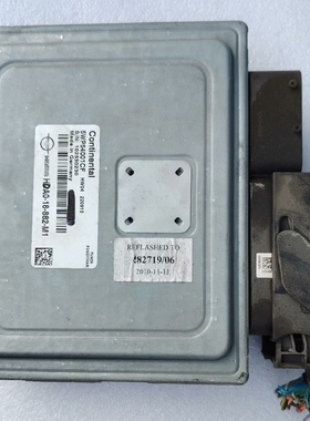 海马福美来波箱变速箱电脑板5WP54001CE/CD/CF/AC/HCA0-18-882-M1