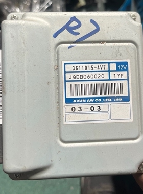 适配森雅R7波箱变速箱电脑板控制单元3611015-4V7纯原装拆车配件