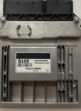 适用现代手动挡电脑板ECU 39114-2B090 M7.9.8 B109 9001040040KE