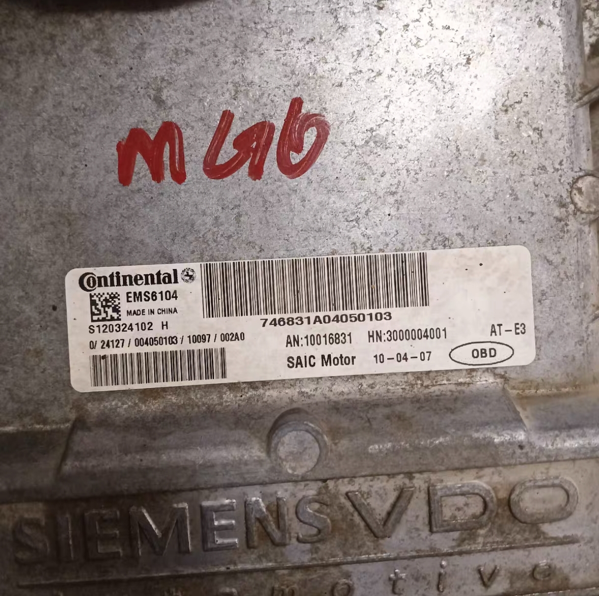 名爵6 7 MG7发动机电脑板EMS6104 S120324102D/H 141G/143C/401B