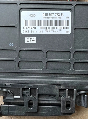 适用于帕萨特B5波箱电脑变速箱电脑板01N 927 733 FF/FL/FA/FB/FK