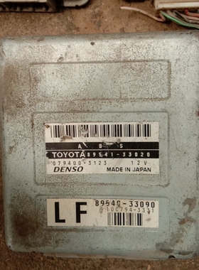 适配老款丰田佳美刹车制动abs电脑板89540－33041 33090编程匹配