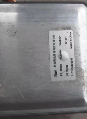 适配福田驭菱双排货车发动机电脑板VA20291/VA20014编程匹配维修