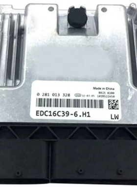 适用长城哈弗风骏2.5/2.8TCI柴油博世电脑板 0281013328 EDC16C39