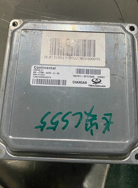 适配长安逸动变速箱电脑板波箱模块 A2-C758-0470-2-00匹配编程