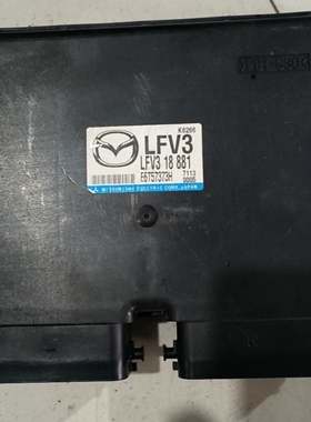 马自达6奔腾B70发动机电脑板LFV818881 LFV318881 LFV118881 编程
