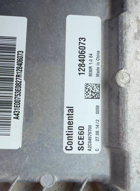 适配郑州轻卡福仕达发动机电脑板宝瑞128406073/SCE60/M30R拆车件