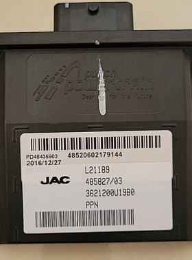 江淮S2S3S4S5波箱电脑思皓嘉悦变速箱控制单元 TCU 3621200U19B0