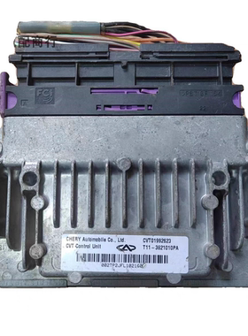 奇瑞瑞虎3/5/7/8艾瑞泽捷途凯翼波箱变速箱电脑 T11-3621010PA HA