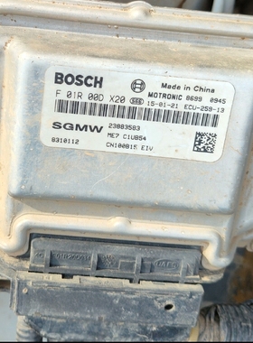 五菱宏光S1S3发动机电脑板F01R00D185DCN8DX22DX20DAD6DHC7RB0DCM