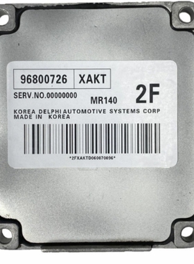 适配96800726汽车发动机电脑版ECU MR140 编程匹配