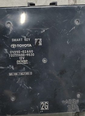 适配丰田无钥匙进入模块电脑板拆车件89990-02A60编程匹配维修