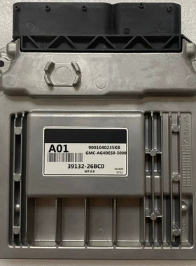 适用现代国外手动挡汽车发动机电脑板ECU 39132-26BC0 A01 M7.9.8