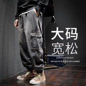 复古工装 牛仔裤 男潮牌胖子宽松加肥加大码 美式 束脚萝卜休闲哈伦裤