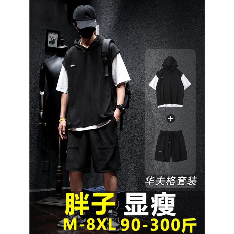 运动套装男夏季假两件连帽短袖