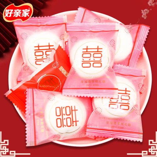 好亲家500g批发百日夹心棉花糖