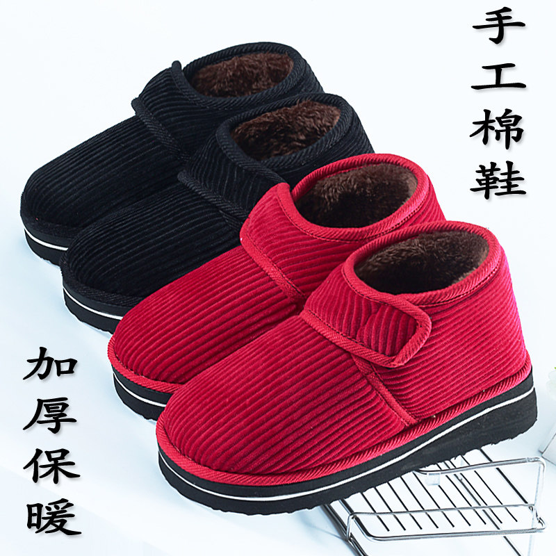 高跟保暖棉鞋女冬厚底防滑