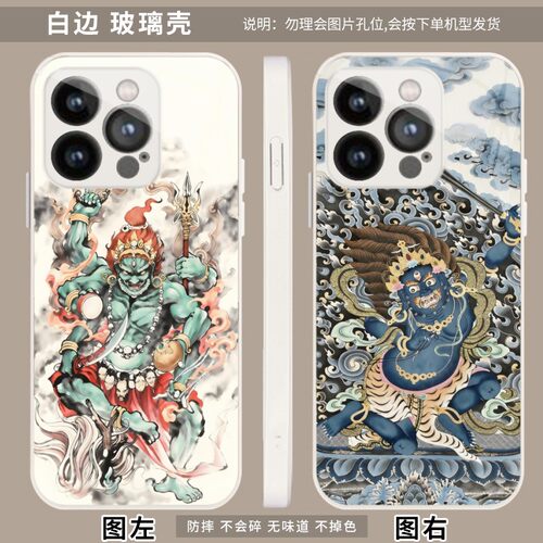 守护佛生肖鸡不动明王 适用iPhone 苹果 17e/16/17/16e/15 Plus/14 Pro/13 mini/12/11/XS/X/XR/8/7/6手机壳