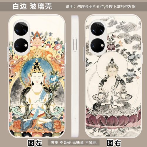 守护佛马大势至菩萨 适用 荣耀 畅玩30 Plus/60M/60/70/80/畅享 50/荣耀 60/60S/70S/70/70Z/80/90/GT手机壳