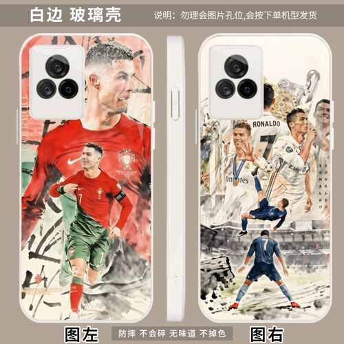 c罗cr7 适用 小米 Civi/红米 K40S/1S/K50 Pro/K60E/iQOO U3x/U3/7/vivo S7/S9/S9e/S10手机壳
