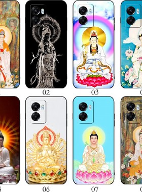 观音菩萨佛像 适用vivo S15 Pro/Y77/T2x/Y78 Plus/Y73t/Y100/Y100i/Y55s/Y33s/Y32/Y33e/Y21S/Y21/T1手机壳