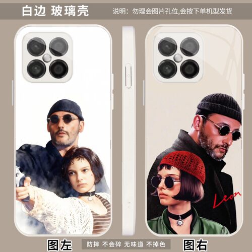 这个杀手不太冷 适用 华为 nova 6 SE/畅玩20 Pro/8SE/60 Plus/畅享20/90 Plus/荣耀X30i/Play5/手机壳