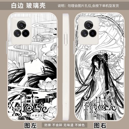 壹原侑子Xxxholic 适用 小米 Civi/红米 K40S/1S/K50 Pro/K60E/iQOO U3x/U3/7/vivo S7/S9/S9e/S10手机壳