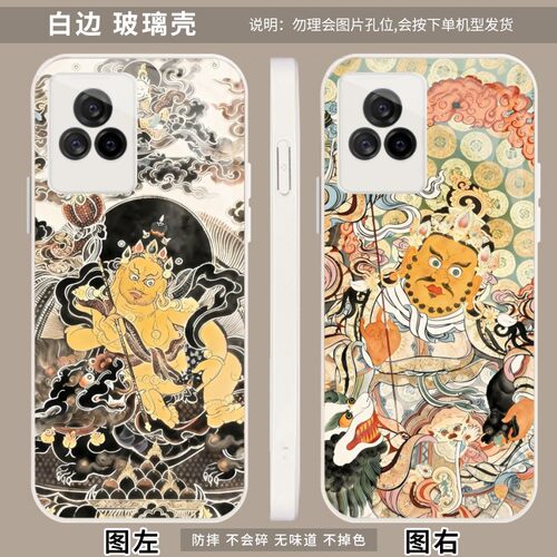 财宝天王 适用 小米 Civi/红米 K40S/1S/K50 Pro/K60E/iQOO U3x/U3/7/vivo S7/S9/S9e/S10手机壳