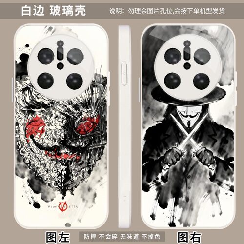 V字仇杀队 适用 荣耀 Magic 3/5/4/6/7/8/X20/X30/X40 GT/X50/X60/X70/X80 Pro Max/OPPO Find X8S手机壳