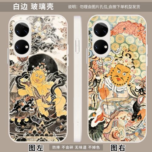 财宝天王 适用 VIVO S15e/S19/S18 Pro/S20/S30 Pro mini/Y60/一加 Ace 2V/3V/5/N20 Nord手机壳