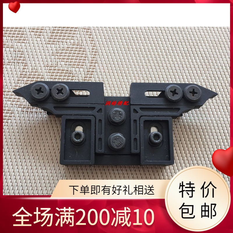 电脑横机配件 岛精可调乌斯座 122可调乌斯座磁铁 岛精/大纬款