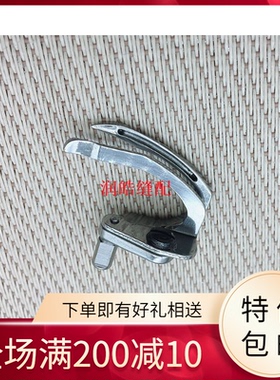 工业缝纫机配件YAMATAO大和 青本VT1500绷缝机6509300弯针带护针