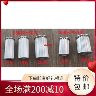 进口田岛SWF绣花机框架铝皮带轮 S5M齿*孔16*16/18/20齿数 配轴承