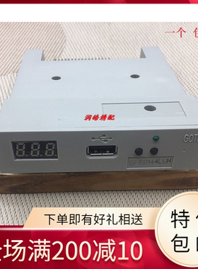 STOLL斯托尔电脑横机软驱 各种工业设备用仿真软驱-SFR1M44-LUN