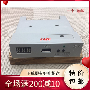 STOLL斯托尔电脑横机软驱 各种工业设备用仿真软驱-SFR1M44-LUN