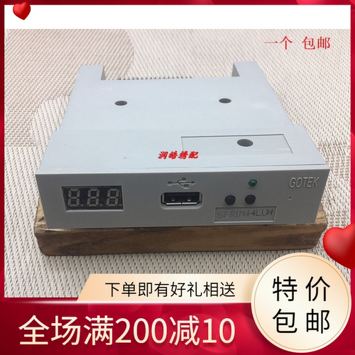 STOLL斯托尔电脑横机软驱 各种工业设备用仿真软驱-SFR1M44-LUN