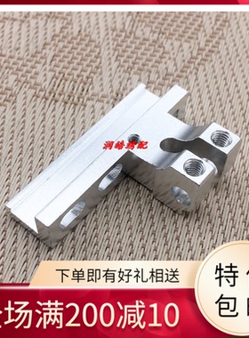 百灵达绣花机零件 铝L臂 YNL臂铝 HT230290/LB230070