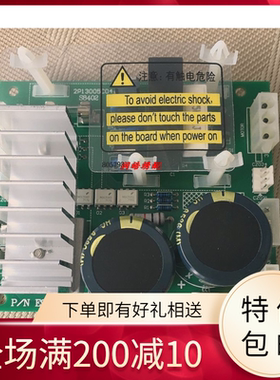 电脑绣花机配件 E9102H换色电源板 平绣电源板 E9102C电源板