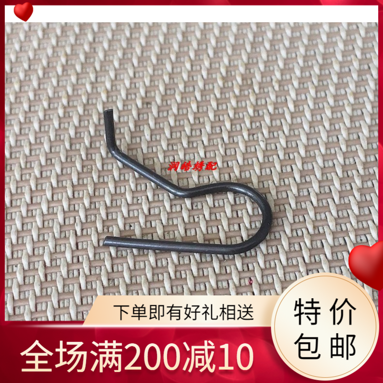 KM电剪刀夹紧臂弹簧 直刀电剪刀/切布机/裁布机电剪刀M-188