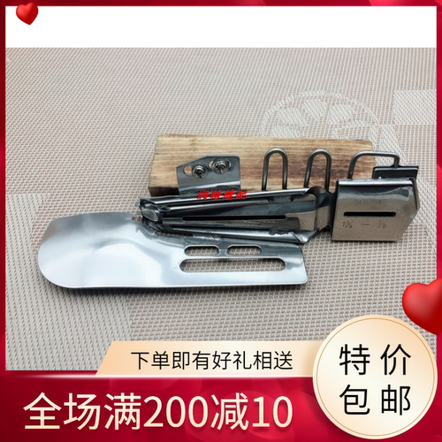 大宇DAYU104 绷缝机直角双包边器平冚双折可调/砍车拉筒喇叭筒