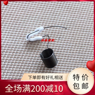 寿命长 带瓷套防静电 电脑绣花机配件 毛巾绣陶瓷报警弹簧