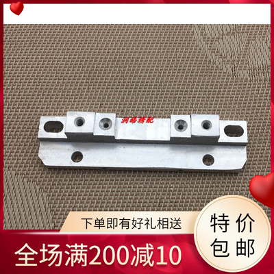 毛巾绣定刀刀座小针板固定铝座