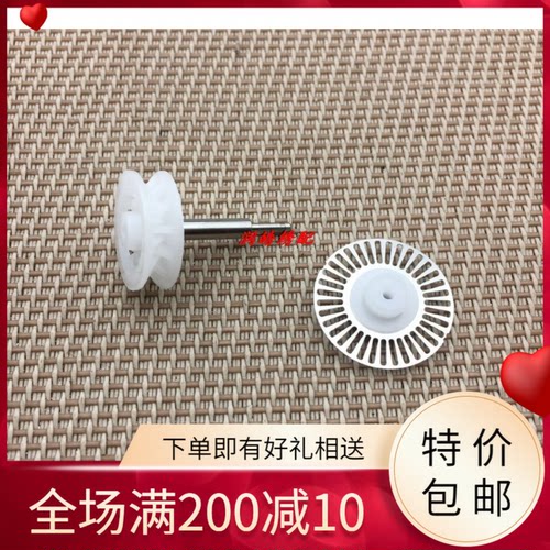 电脑绣花机配件 YUEMEI越美机底检轮夹线器总成底线检测报警轮3MM