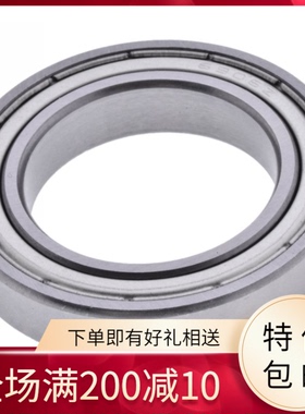 缝纫机配件8810 8820 9910 9920罗拉车零件BB6906轴承