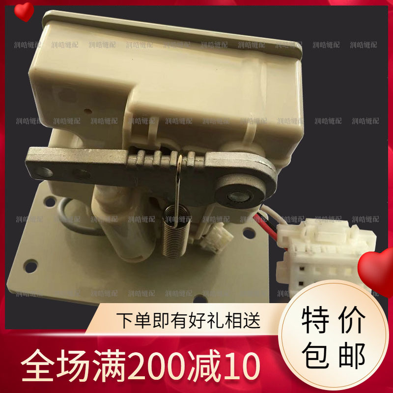 兄弟舒普索特430D套结机脚踏板 脚踏开关脚控 缝纫机配件